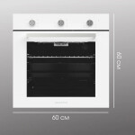 Встраиваемый электрический духовой шкаф Zigmund & Shtain E 151 W