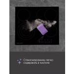 Встраиваемая электрическая варочная панель Zigmund & Shtain CN 38.6 B