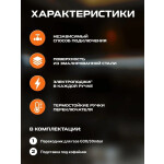 Встраиваемая газовая варочная панель Zigmund & Shtain G 14.4 S