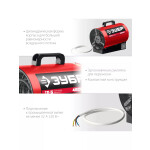 Тепловая пушка Зубр ТП-3