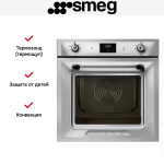 Встраиваемый электрический духовой шкаф Smeg SOP6900TX