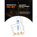 Каминная вытяжка Zigmund & Shtain K 141.6 B