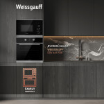 Встраиваемая микроволновая печь Weissgauff HMT-257