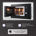 Встраиваемая микроволновая печь Zigmund & Shtain BMO 16.202 B