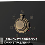 Встраиваемый электрический духовой шкаф Maunfeld EOEFG.566RBG.MT