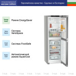 Холодильник Liebherr CNsff 5204