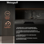 Встраиваемая индукционная варочная панель Weissgauff HI 632 BSC