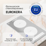 Встраиваемая индукционная варочная панель Zigmund & Shtain CI 33.3 W