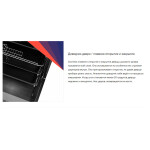 Встраиваемый электрический духовой шкаф Maunfeld MEOR7216STW