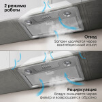 Встраиваемая вытяжка Zigmund & Shtain K 356.51 S