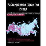 Мини-печь Pioneer MO5019G black