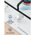 Встраиваемая газовая варочная панель Maunfeld EGHE.32.3EW/G