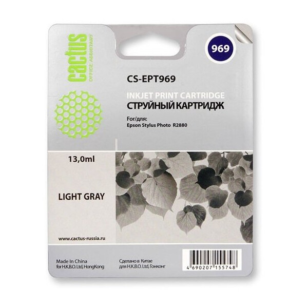 Картридж Cactus CS-EPT969