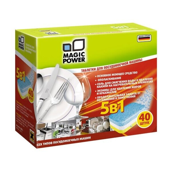 Таблетки для посудомоечных машин Magic Power MP-2023 5 в1
