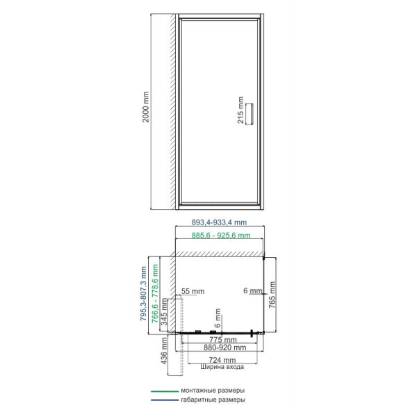 Душевой уголок WasserKraft Salm 27I20