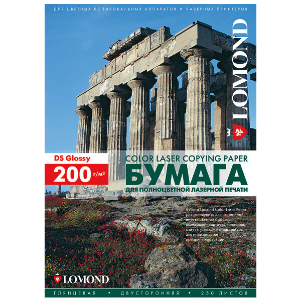 Бумага Lomond 0310341