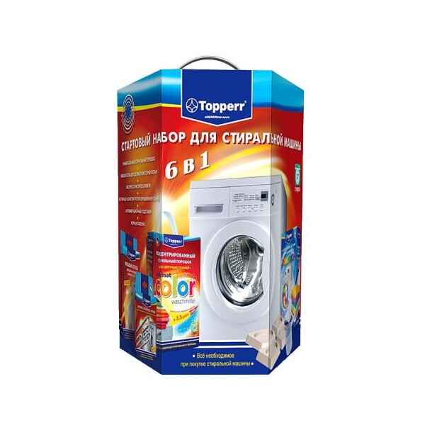 Стартовый набор для стиральной машины Topperr 3209