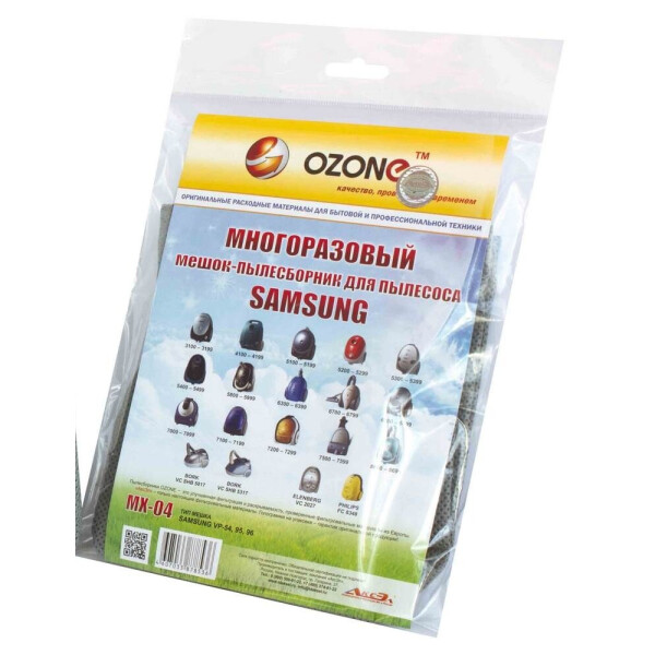 Мешок-пылесборник Ozone microne multiplex MX-04