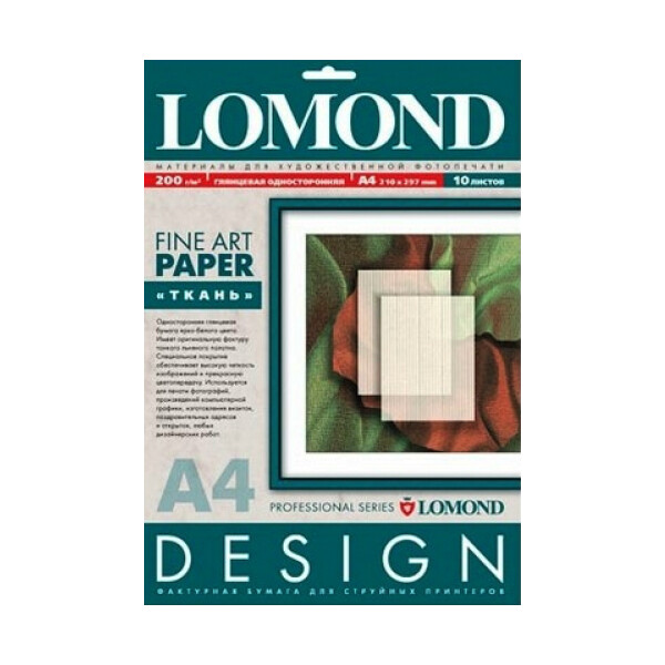 Бумага Lomond 0920041 белый