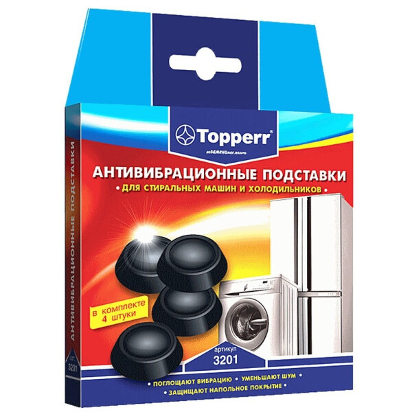 Антивибрационные подставки Topperr 3201