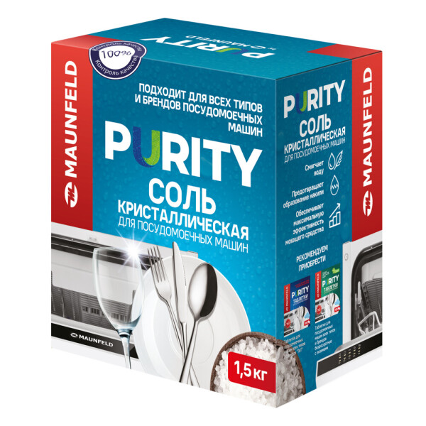 Соль для посудомоечных машин Maunfeld Purity MDS1500