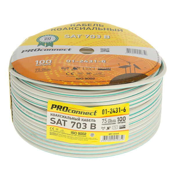 Кабель Cabletech SAT 703B (01-2431-6) 100м белый