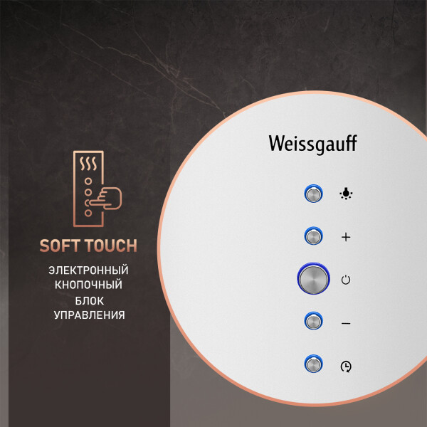 Островная вытяжка Weissgauff Tubus 1402 Island White