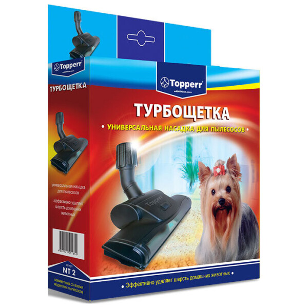 Насадка Topperr 1206 NT 2