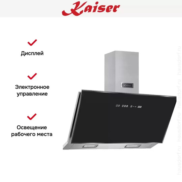 Каминная вытяжка Kaiser AT 9430 F Eco