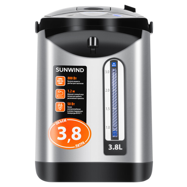 Термопот SunWind SUN-TP-2