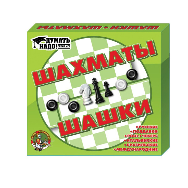 Набор настольных игр Десятое королевство Шахматы Шашки (01450)
