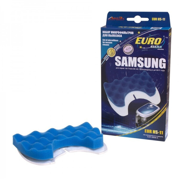 Набор фильтров Euro Clean EUR HS-11