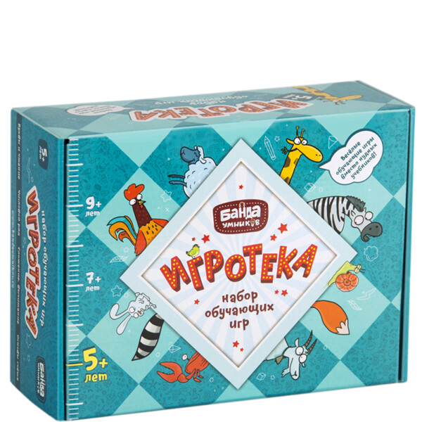 Настольная игра Банда умников Игротека 5 УМ 080