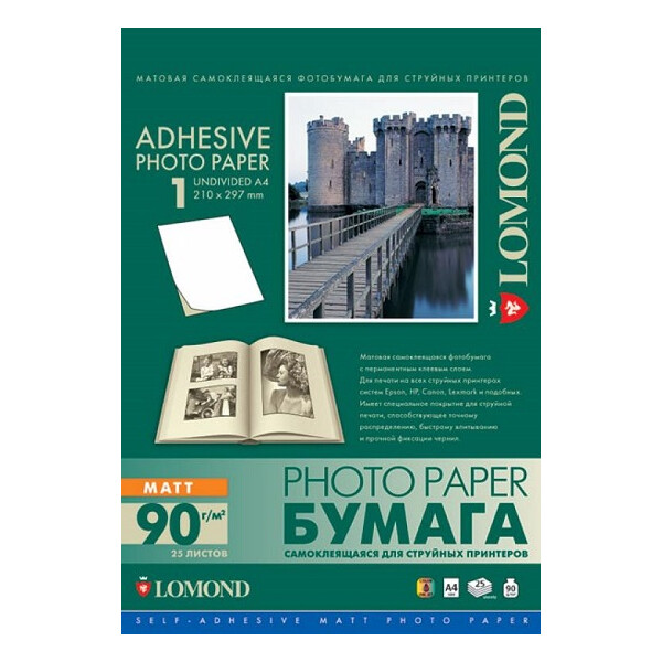 Бумага Lomond 2210003 белый