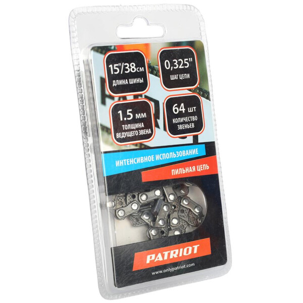Цепь пильная Patriot 21BP-64E