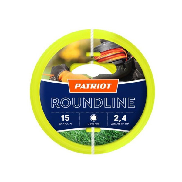 Леска для триммеров Patriot Roundline 805201017