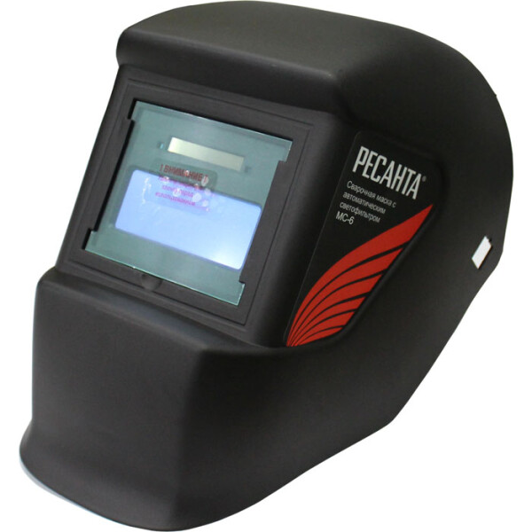 Маска сварочная Ресанта МС-6