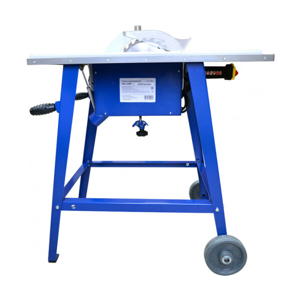 Станок циркулярный Белмаш CBS-2400