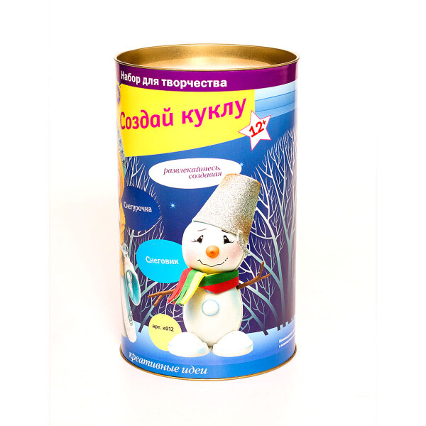 Набор для творчества Волшебная Мастерская Создай куклу Снеговик К012