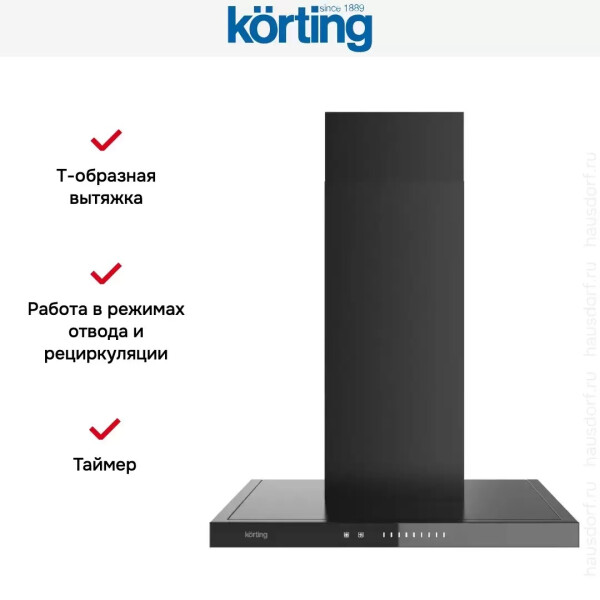Каминная вытяжка Korting KHC 6989 GN