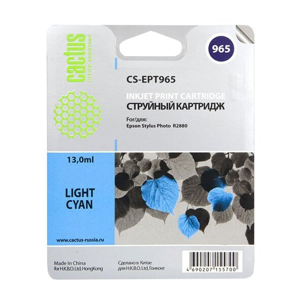 Картридж Cactus CS-EPT965