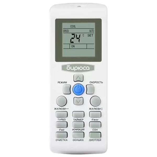 Сплит-система настенного типа Бирюса B-07HPR/B-07HPQ