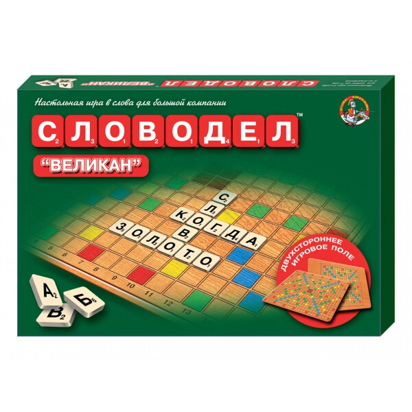 Настольная игра Десятое королевство Словодел Великан 01078