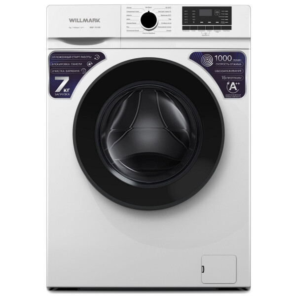 Стиральная машина Willmark WMF-7010W