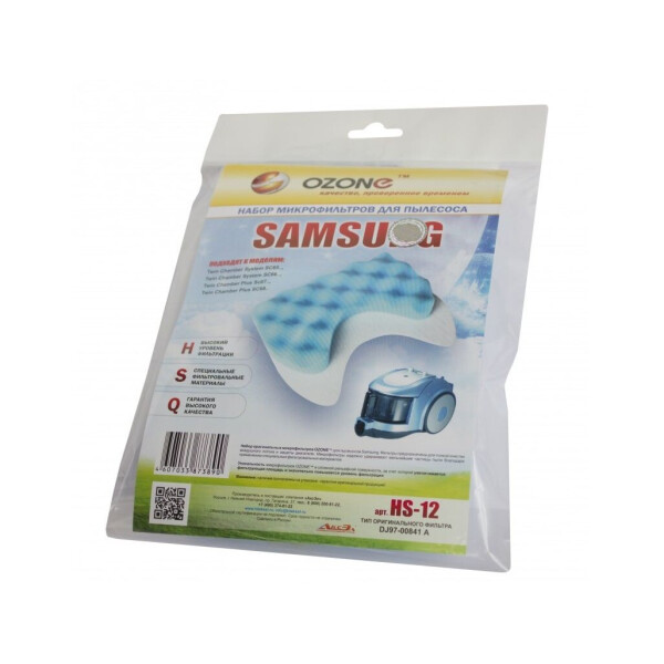 Набор фильтров Ozone microne HS-12
