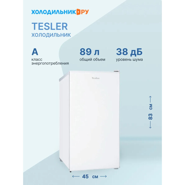 Холодильник Tesler RC-95 White
