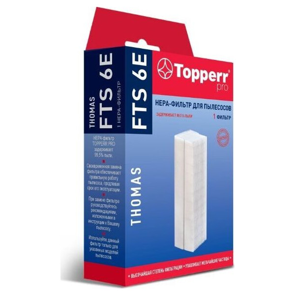 Нера фильтр Topperr 1133 FTS 6E