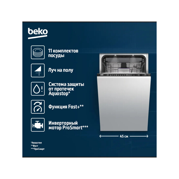 Встраиваемая посудомоечная машина Beko BDIS38121Q