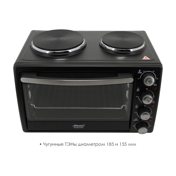Мини-печь Atlanta ATH-1410 black
