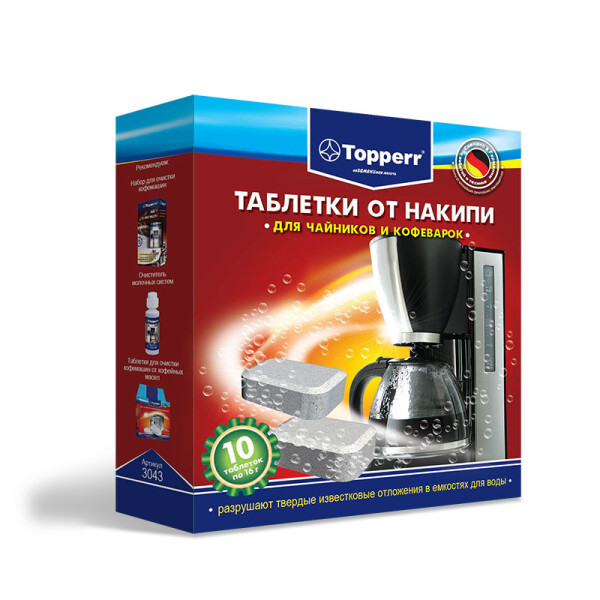 Таблетки от накипи для чайников Topperr 3043
